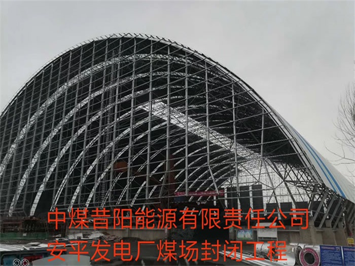 上海网架钢结构工程有限公司